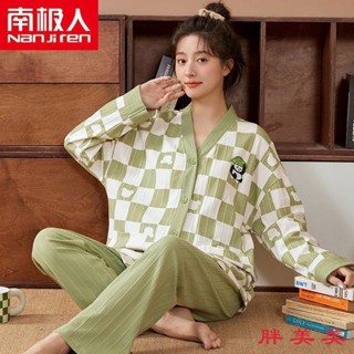 【M-5XL大尺碼】大尺碼睡衣 長袖睡衣 居傢服 睡衣套裝 南極人長袖睡衣女純棉2024新款春秋季V領日係甜美和服傢居服