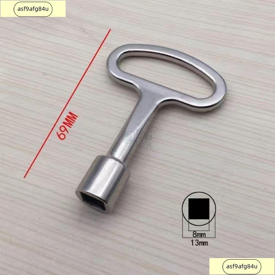 【五金配件】多功能鑰匙 四方 鑰匙 內四角方口 鑰匙 方孔 鑰匙 捷運火車動車高鐵 鑰匙
