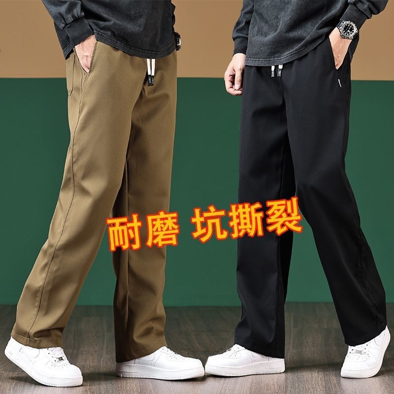Yelly's~Shop春秋直筒褲子男寬鬆百搭潮流休閒褲2024純色工裝褲耐磨耐臟工作褲