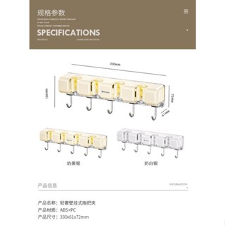 ✨臺灣熱賣✨拖把架 拖把掛鉤 拖把夾 拖把掃把 免打孔 衛生間收納架 強力固定卡扣 掃把夾 居家好物