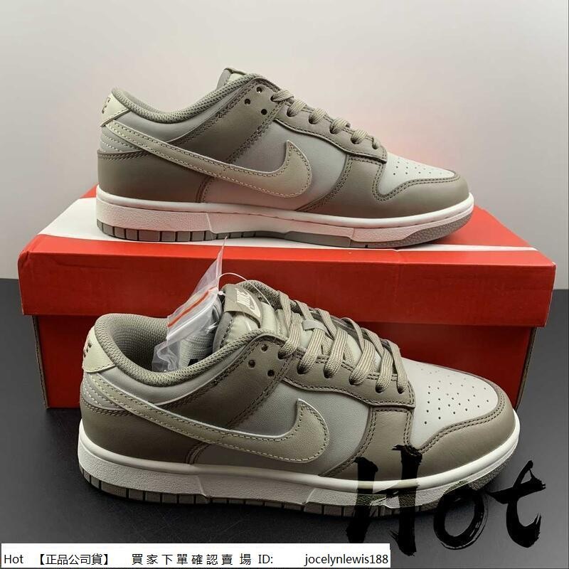 【Hot】 Nike Dunk Low 白灰棕 低筒 休閒 運動 滑板鞋 男女款 DD1503-117