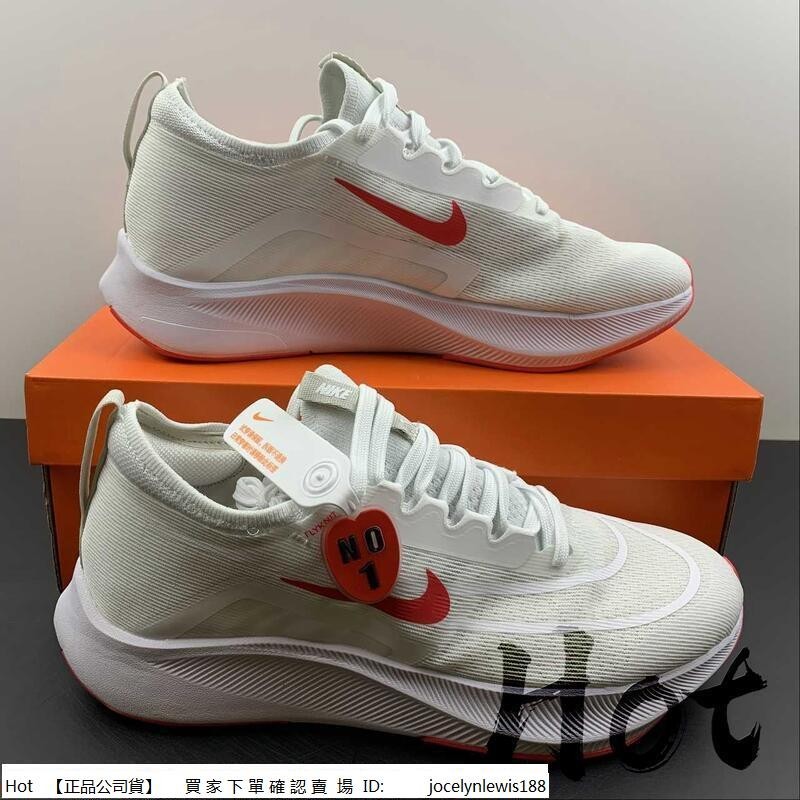 【Hot】 Nike Zoom Fly 4 白紅 大鉤子 網織 透氣 緩震 休閒 運動 慢跑鞋 CT2392-006