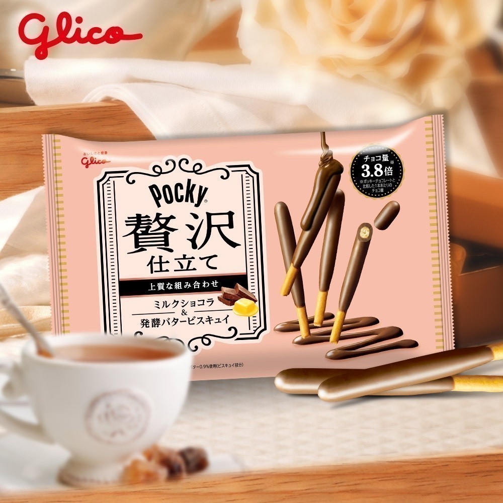 【Pocky】百奇 奢華牛奶巧克力棒 110.5g/袋
