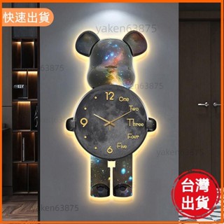 618特惠 新款暴力熊時鐘掛鐘客廳現代簡約大氣高級感時鐘壁燈