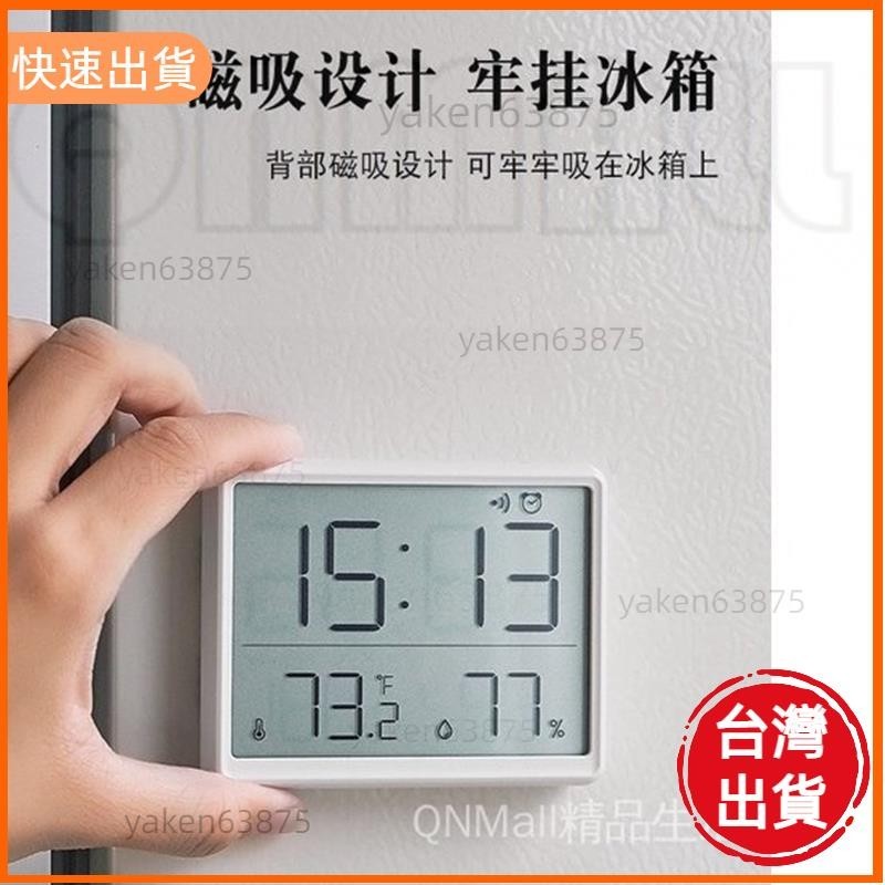 618特惠 LCD 小鬧鐘 電子時鐘 簡約數字鐘 可掛壁 多功能溫度 電子鐘