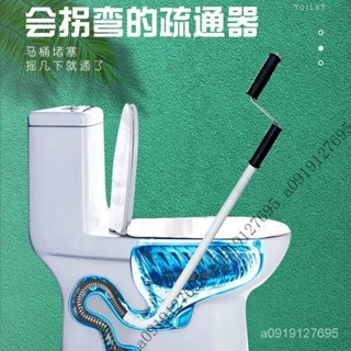 【限時特惠+免運】通馬桶神器傢用堵塞手搖式管道疏通器馬桶地漏坐便器堵塞疏通神器 Z61Y