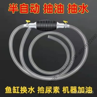 【限時特惠+免運】抽油器汽車手動抽油器吸油管 油箱抽油器汽油泵抽水器摩託車抽油 YROP
