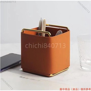✨特價甄選✨收納盒 桌面收納盒 北歐皮質簡約筆筒 辦公室創意遙控器女梳妝檯網紅 桌面收納盒Ｘ５ｘ１９