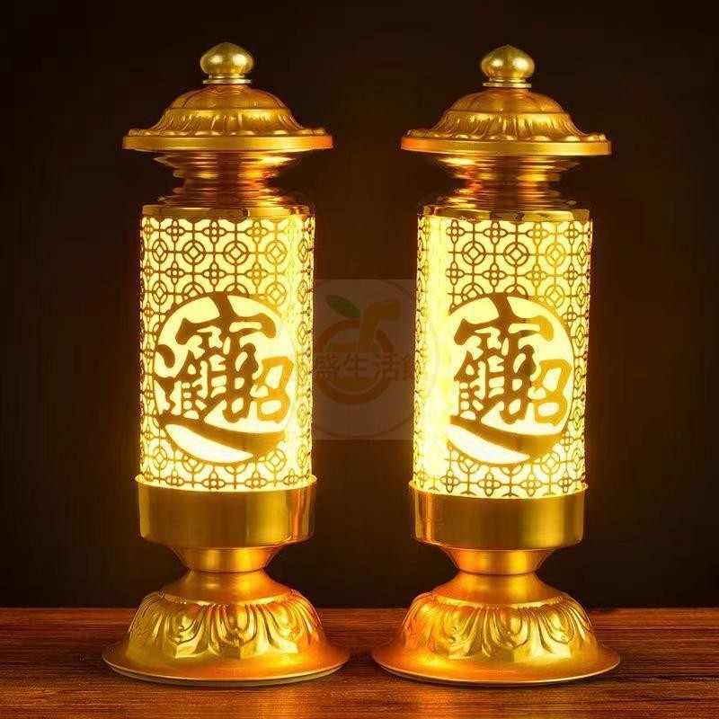 🔥限時特價【一對】110V 神明燈 供燈 LED 蠟燭燈 佛燈 供燈 神桌燈 招財進寶 佛具用品