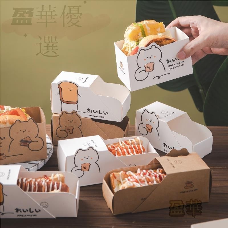 【台灣出貨】抽屜包裝盒 抽屜三明治包裝盒 漢堡便當盒 早餐厚蛋燒吐司打包盒 西點盒