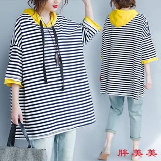 【M-5XL大尺碼】大尺碼上衣 帽T 大學T 短袖女 加肥加大碼女裝新款短袖女200斤寬鬆顯瘦中長款條紋連帽T恤女上衣