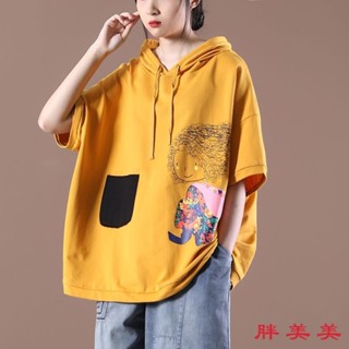 【M-5XL大尺碼】大尺碼上衣 帽T 大學T 短袖女 連帽衛衣女夏裝女200斤大碼女裝2024新款潮韓版寬鬆短袖T恤上衣