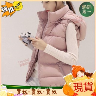 好品質🎀外套女 羽絨背心 秋冬短版背心女士羽絨棉馬甲 連帽棉襖外套顯瘦韓版保暖背心【偏小選比平時大兩碼】