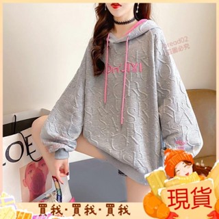 新款 新店衝量衛衣女秋季女裝韓版連帽衛衣女秋季新款加肥加大尺碼女裝寬鬆休閒外套字母刺繡上衣韓版上衣寬鬆上衣長袖上衣大尺