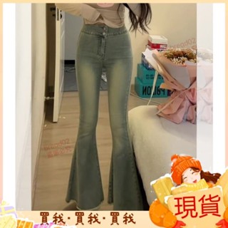 2024新款💝複古高腰魚尾喇叭牛仔褲女小個子修身顯瘦彈力毛邊闊腿拖地長褲潮 itxv