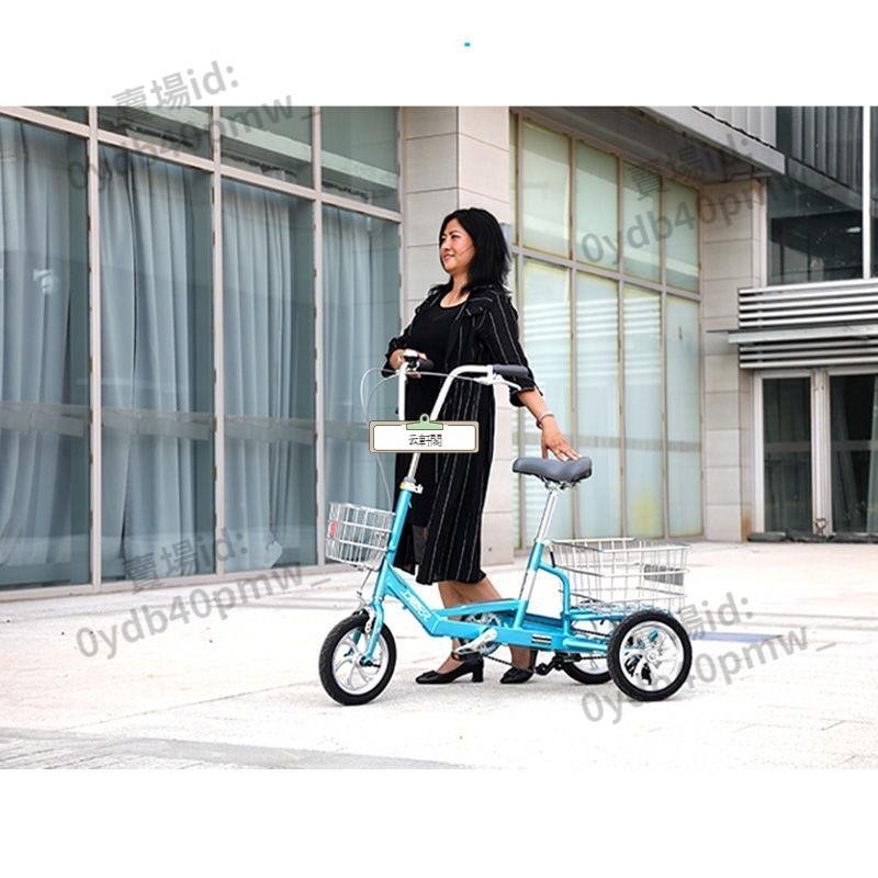 宅配到府·上海永久三輪車老人腳踏代步便攜小型單車人力成人家用帶貨自行車
