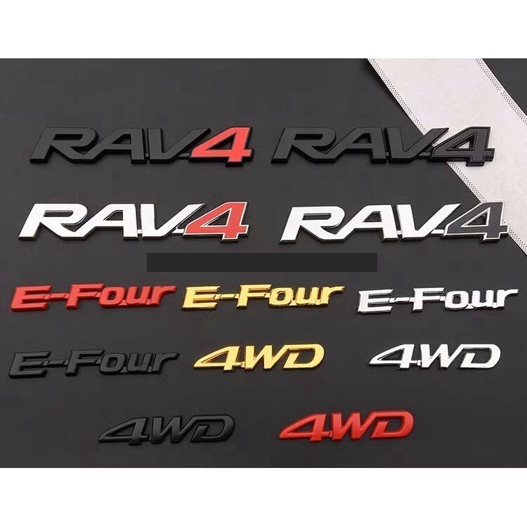 適用於E-Four英文字母車貼 適用豐田RAV4車標Logo 金屬4WD連體字標誌後尾標 適用TOYOTA漢蘭達賽那埃爾