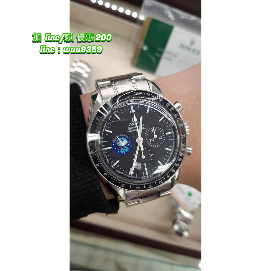 Omega Speedmaster 超霸月球錶 史努比限量版 歐米茄