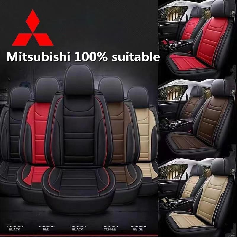 免運 Mitsubishi皮革座椅套三菱Fortis ASX Zinger Lancer Colt Plus汽車座椅保護