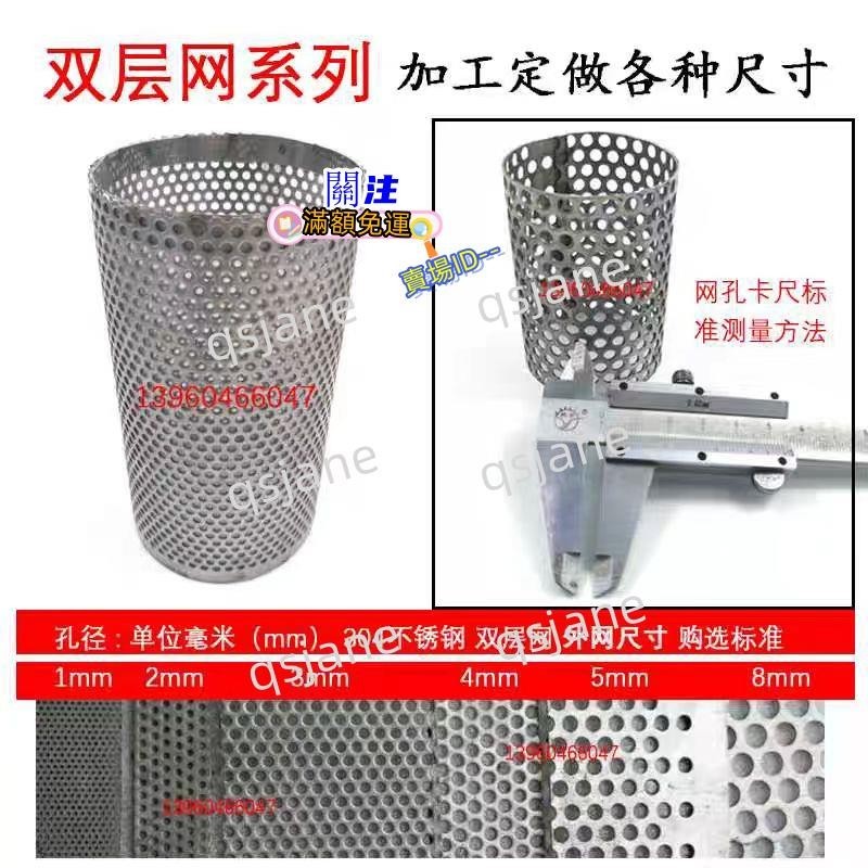 優選☘圓柱形過濾網 Y型過濾器 過濾器 濾芯地暖濾芯 304不銹鋼過濾網 空調濾芯過濾網 菱形網過濾網 地暖濾芯 過濾網