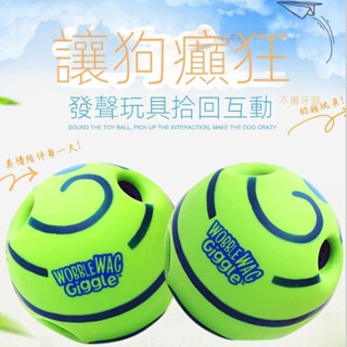 【優品】寵物耐咬玩具球狗狗玩具狗磨牙玩具球小狗發聲玩具大狗發聲球狗狗訓練玩具小中大型犬玩具球寵物互動解悶耐咬球不爛