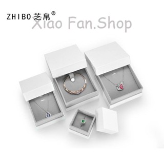 🌸樂樂家私人客製🌸【首飾盒】 簡約白色天地蓋首飾盒 戒指盒定製項鍊盒 單個珠寶包裝手鐲盒