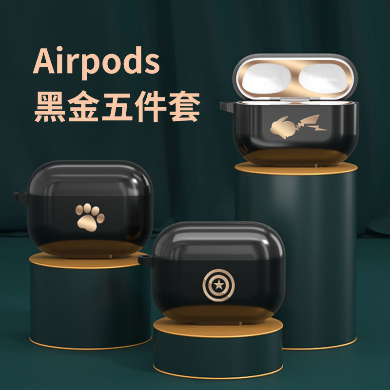 皮卡丘airpods 保護套 漫威蜘蛛俠airpods 2代保護殼 airpods pro 蘋果耳機保護套高顔值透明歐美