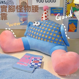 💐💐辦公座椅靠墊 多功能護腰靠墊 靠腰墊 沙發靠背枕 靠枕 床頭靠枕 午睡枕 記憶枕 汽車靠枕 靠墊 抱枕 沙發榻榻米