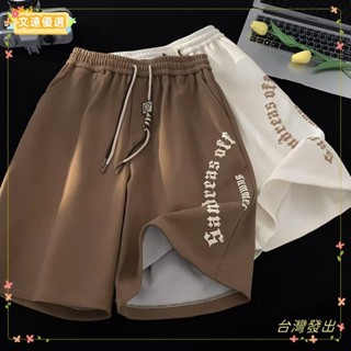 ⭐臺灣⭐夏季休閒寬鬆直筒立式五分運動籃球短褲男女咖啡色G