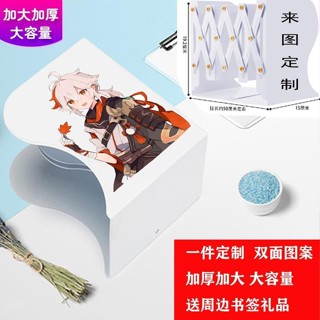 卡通動漫書架 金屬可伸縮書立 二次元動漫遊戲周邊原神伸縮書立架雷電將軍書桌本收納閱讀架定製 桌上書架 活動書架 桌上收納