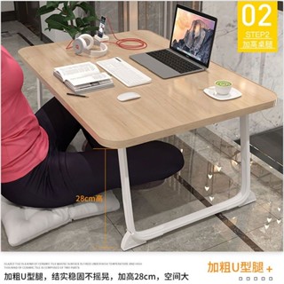 ✨✨筆記本電腦桌 折疊桌床上小桌子 飄窗桌 學習吃飯小桌子 宿舍小桌子 神器懶人書桌 宿舍小桌子 床上桌 折疊桌