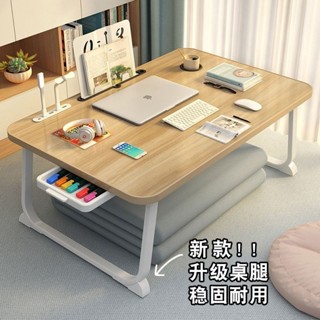 折疊桌 床上桌 小桌子 摺疊桌 懶人桌 和室桌 床上折疊桌 桌子床上折疊小桌子臥室坐地家用寫字學生學習書桌宿舍簡易飄窗電