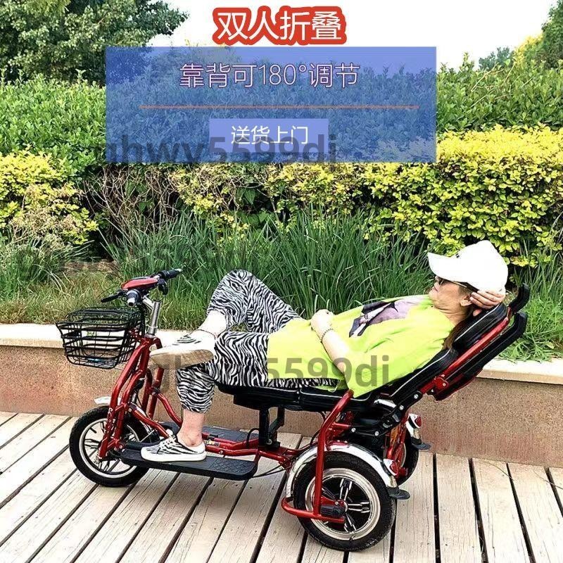 「免開發票」奧友電動三輪車小型女士家用成人老人老年新款雙人折疊電瓶代步車