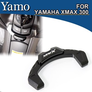 【電子發票】山葉 YAMAHA XMAX300 X MAX 300 2020-2023 摩托車點火鑰匙鎖蓋罩踏板車開關