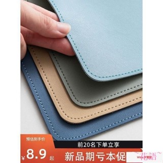 ❤️熱銷❤️皮革桌墊書桌墊子學生兒童學習書桌墊寫字臺桌麵墊電腦辦公室桌佈 防水 防油 防燙 免洗 桌布茶几 餐桌 電視櫃