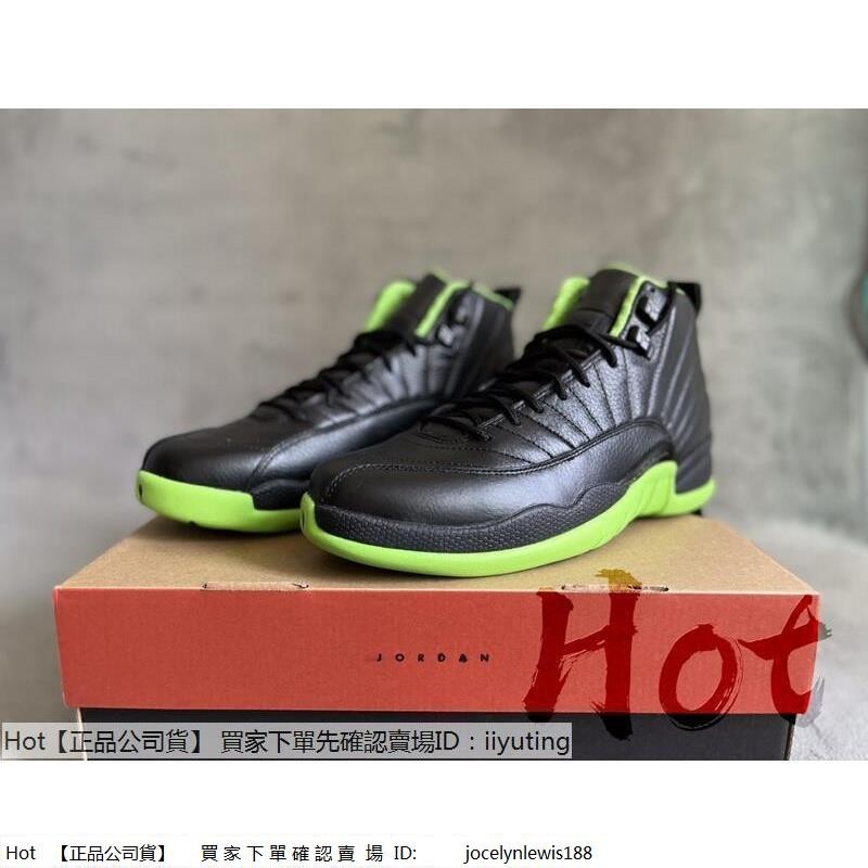 【Hot】 Air Jordan 12 黑綠 休閒 運動 籃球鞋 595-296733