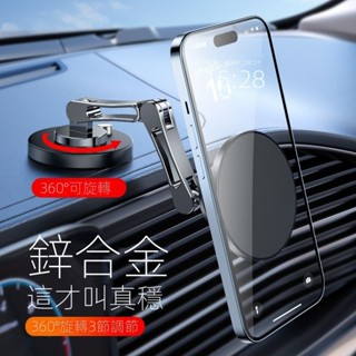 【新品上市】 螺旋勾機械桿手機架 重力車載手機支架 出風口手機架 萬嚮手機架不擋出風口導航手機架 手機支架 冷氣孔手機架