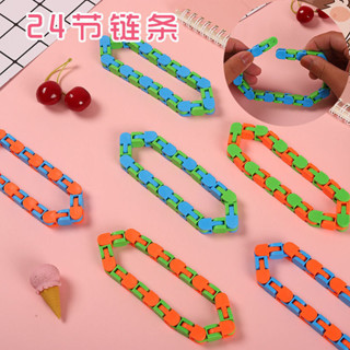 魔術尺 解壓 兒童拼接益智減壓玩具24段軌道鏈條小孩開發智力百變鏈條早教玩具