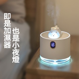加濕器 日係水氧機 空氣加濕機 香薰除臭水霧機 靜音加濕器 小夜燈 噴霧機 水氧機 香薰機 凈化空氣機加濕器