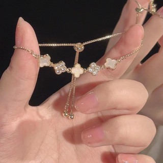 閃鑽四葉草手鏈女生法式高階感百搭奢華抽拉式五花手飾禮物送女友簡約法式手鏈韓國手鏈手串手環手鐲ins風y2k手鏈手飾高階感
