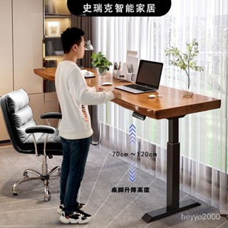 【安美居】免運到樓 原木大闆書桌學習電腦辦公桌實木站立式工作臺傢用電動陞降桌 CGGZ