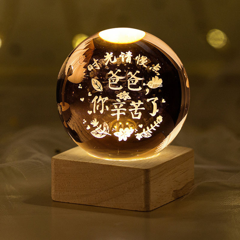父親節禮物 父愛如山 情人節 送媽媽 生日禮物 小夜燈  遥控发光水晶球小夜灯 髮光水晶球創意 生日禮物