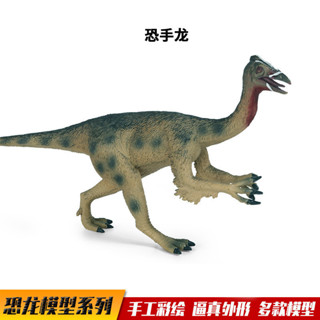 ✨甄選新品✨模擬實心恐龍模型恐手龍兒童侏羅紀霸王龍塑膠動物模型玩具擺件h6🎇x6
