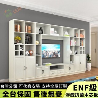 【樂居傢居】✨客製尺寸✨背景墻電視櫃 傢用高款高櫃 客廳電視櫃組閤墻櫃 邊角櫃 落地電視櫃 置物櫃 儲物收納櫃 展示櫃