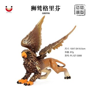 ✨甄選新品✨魔幻模擬動物世界模型魔獸系列 獅鷲格裡芬模型 兒童塑膠玩具禮物h6🎇x6