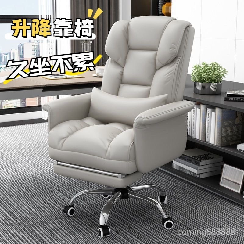 辦公椅傢用辦公椅子 員工辦公椅舒適久坐辦公室椅按摩 辦公室椅子 老闆椅 電腦椅 辦公椅 老闆沙髮椅 電競椅 靠背椅