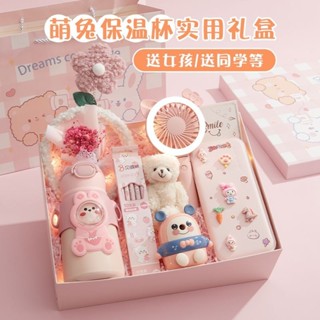 禮物 生日禮物 交換禮物 兒童生日禮物 送女生小女孩 兒童節生日禮物 女生送小女孩 嵗女童小朋友幼兒園實用禮品