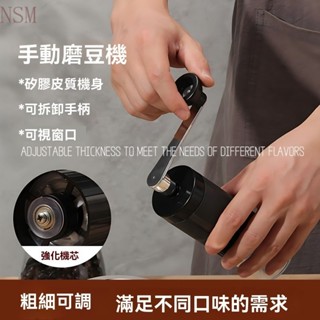 💕 手搖磨豆機 咖啡研磨機 手動磨豆機 手搖磨豆機 磨豆機 研磨機 咖啡磨豆機 咖啡研磨機 手磨咖啡機 磨咖啡豆機