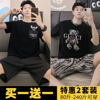 【MR. 男先生】韓版套裝 男生套裝 夏季新款套裝 男士睡衣 簡約短袖+寬鬆短褲 薄款休閒套裝 居服套裝可外穿 痞帥套裝