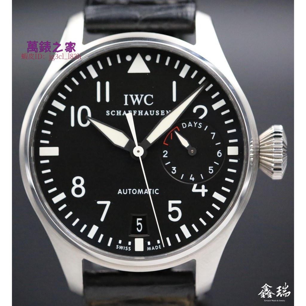 高端 IWC 錶 Pilot IW500401 大飛行員錶款 7日鍊 動力儲存 不鏽鋼 47mm 盒單200